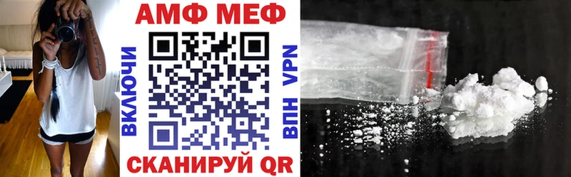Amphetamine VHQ  Калининец 
