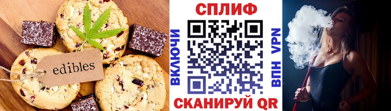 Cannafood марихуана  купить наркотик  Калининец 