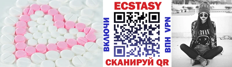 Экстази 300 mg  Калининец 