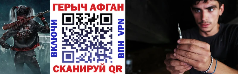 как найти наркотики  Калининец  Героин белый 
