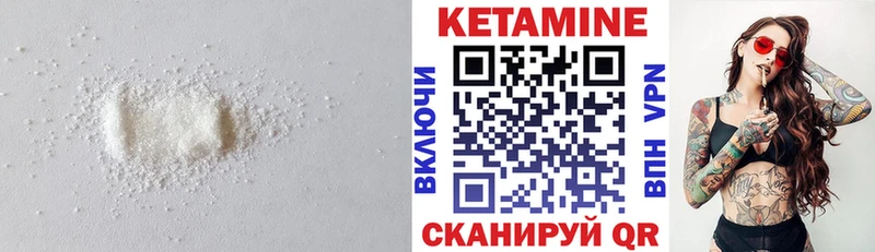 Кетамин VHQ  hydra онион  Калининец  где продают наркотики 