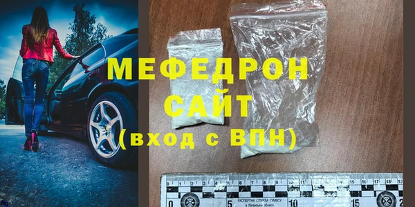 стафф Белоозёрский