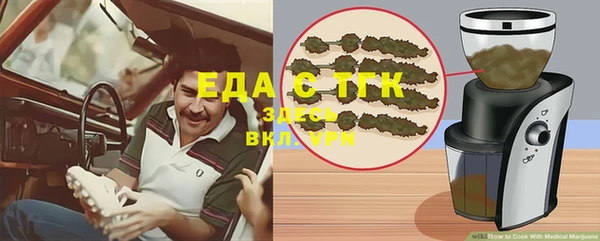 гашишное масло Беломорск