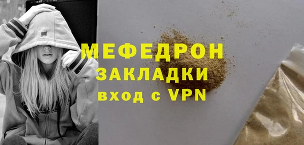 гашишное масло Беломорск