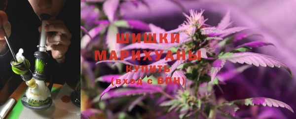 гашишное масло Беломорск