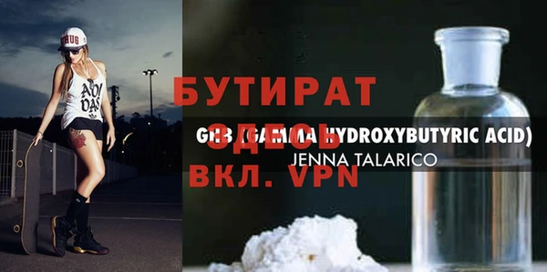 стафф Белоозёрский