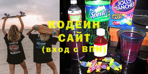 гашишное масло Беломорск