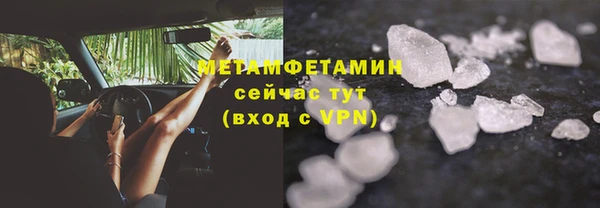 гашишное масло Беломорск