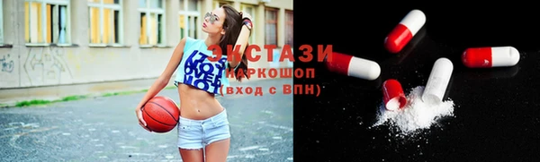 гашишное масло Беломорск