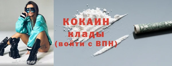 гашишное масло Беломорск