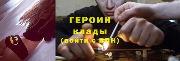 стафф Белоозёрский