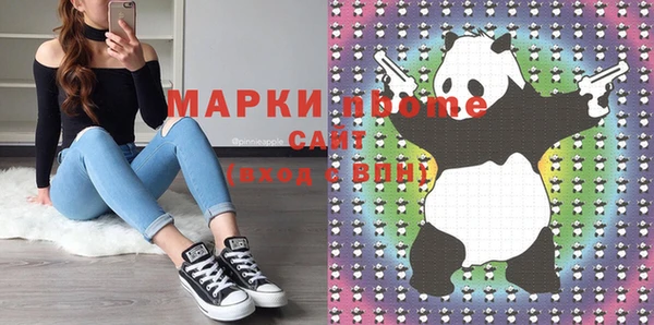 стафф Белоозёрский
