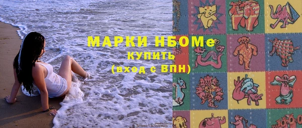 гашишное масло Беломорск