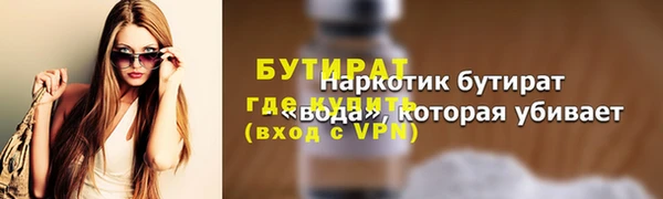 гашишное масло Беломорск