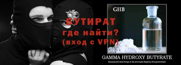 стафф Белоозёрский