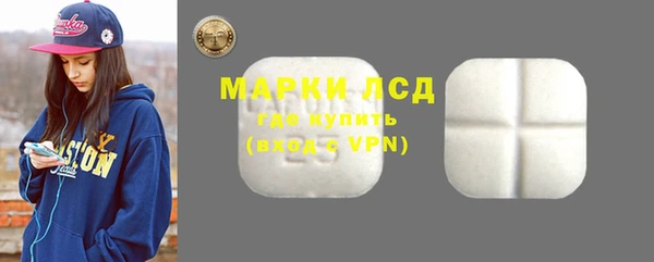 стафф Белоозёрский