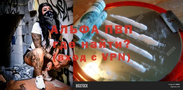 стафф Белоозёрский