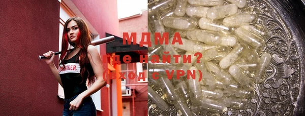 стафф Белоозёрский