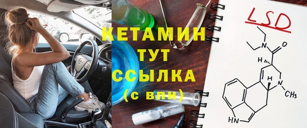 бутик Балахна