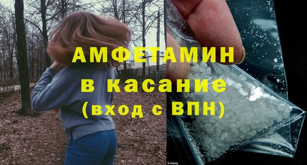 стафф Белоозёрский