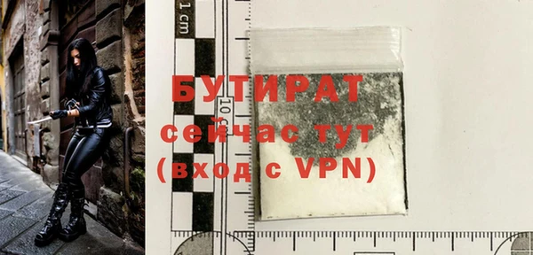 крисы Белокуриха