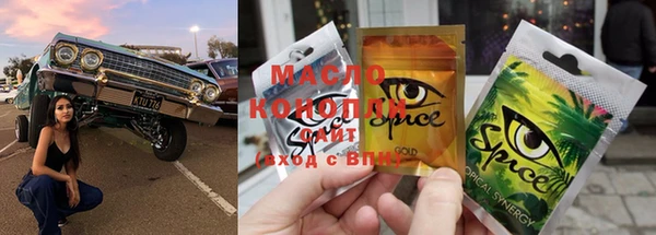 стафф Белоозёрский