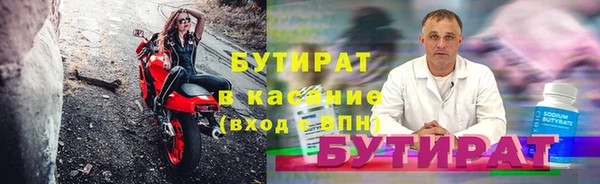 гашишное масло Беломорск