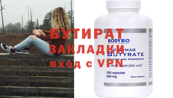 крисы Белокуриха