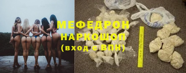 стафф Белоозёрский