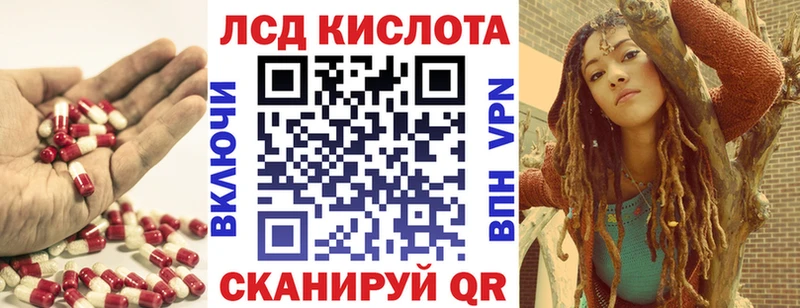 Лсд 25 экстази ecstasy Калининец