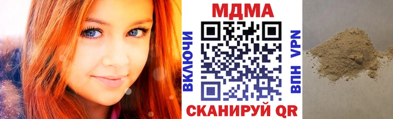 МДМА crystal  Калининец 