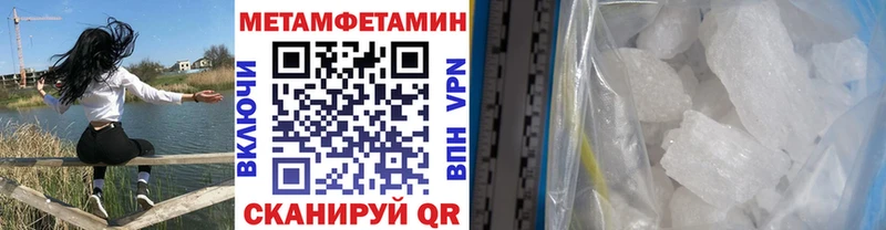 где можно купить   mega маркетплейс  Первитин мет  Калининец 