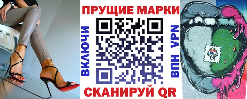 дарк нет как зайти  Калининец  Марки NBOMe 1,8мг  что такое  