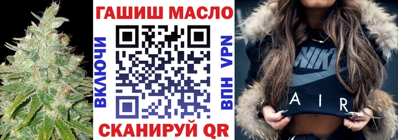 ОМГ ОМГ как войти  сколько стоит  Калининец  Дистиллят ТГК вейп с тгк 